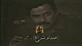 لا يرفع     سعر الخيول الا السباق ولا يرفع قدر الرجال إلا   المواقف     المهيب الركن صدام  اكسبلور دندنها