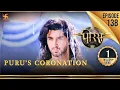 Download Lagu Porus | Episode 138 | Puru's Coronation | पुरु का राज्याभिषेक | पोरस | Swastik Productions
