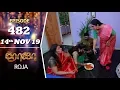 ROJA Serial Episode 482 14th Nov 2019 Priyanka SibbuSuryan SunTV Serial Saregama TVShows