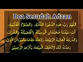 Lagu Doa Sesudah Adzan dan Artinya