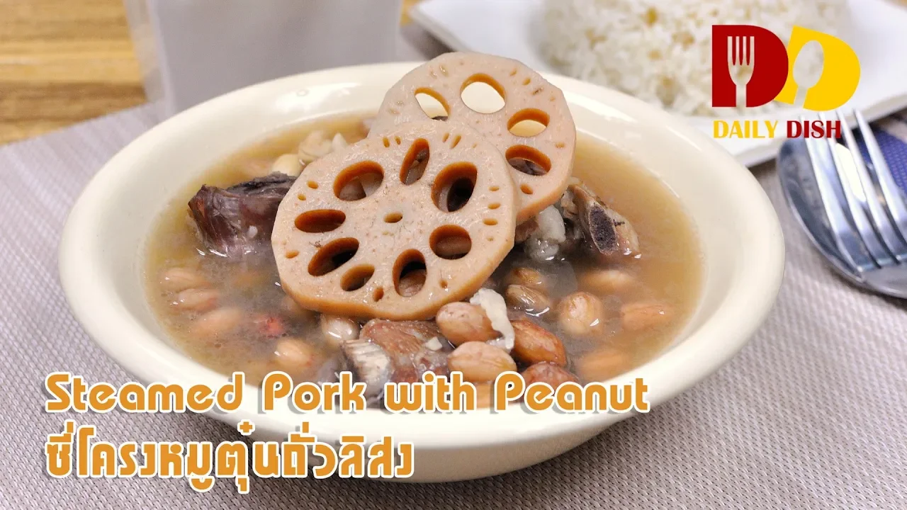 Steamed Pork with Peanut   Thai Food   