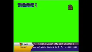 طيور الجنه مباشر الشاشه 2010  طيور الجنه مباشر الشاشه 2010