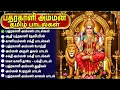 Lagu Sunday Special Amman Tamil Devotional Songs | Powerful Amman Tamil Bakthi Padalgal