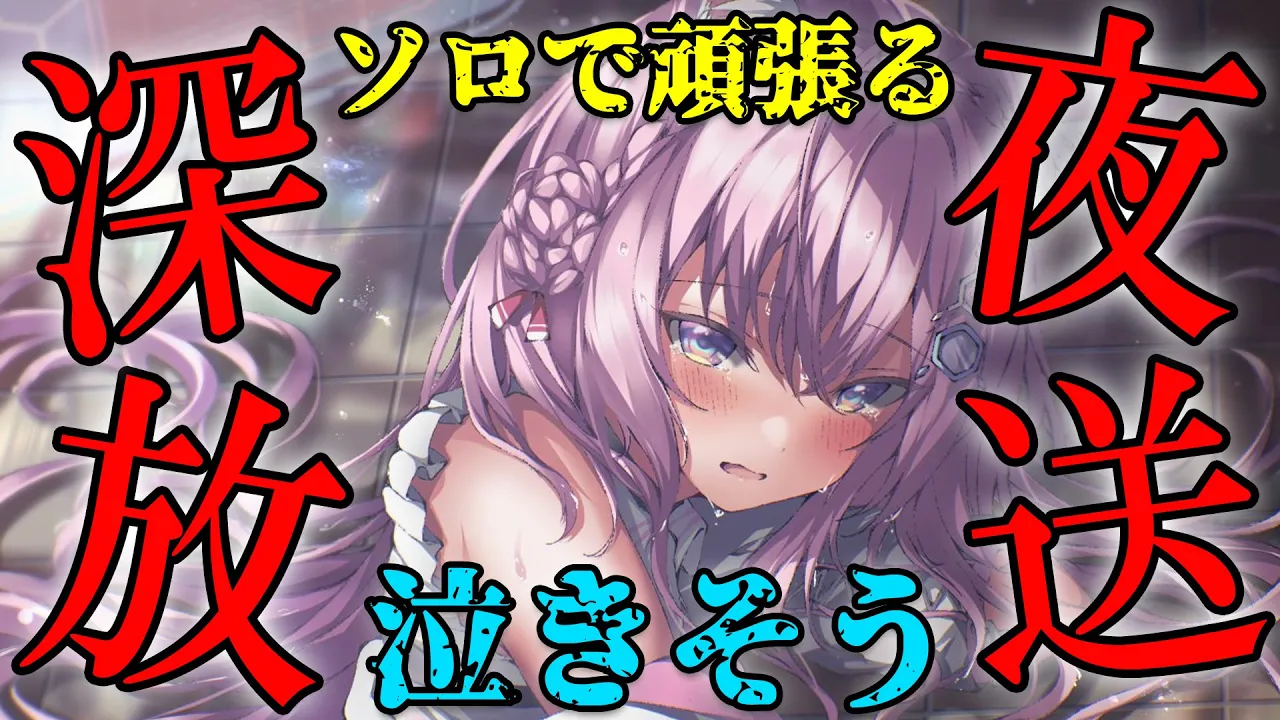 【深夜放送】ホラゲーこわいこわいこわい初めてのソロChilla's Artです泣きそう【博衣こより/ホロライブ】