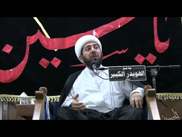 ⁣هل آيات التهديد والوعيد تقييد للحريات ؟