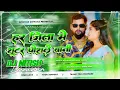 Download Lagu Shooter Posle Bani | Dj Remix Tuntun Yadav New Bhojpuri Dj Song 2025 Dj Gana | Shooter Tuntun Yadav