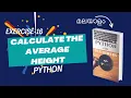 Coding Exercise Calculate Average Height from a List Exercise 16 Malayalam Python Tutorial