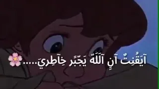 انشودة ايقنت أن الله يجبر خاطري منصور السالمي 