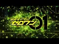 lagu kamen rider Zero one full