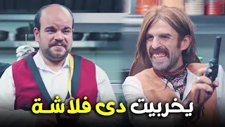 هتمووت من الضحك على فخر العرب جاب اخر من زعيم العصابة هولاكوا الواد سيد الشحات  هتمووت من الضحك على فخر العرب جاب اخر من زعيم العصابة هولاكوا الواد سيد الشحات