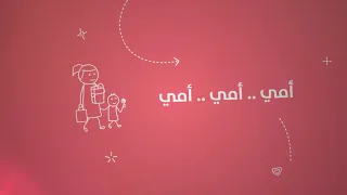 أنت الأمان   محمد الترك                                        دندنها