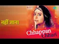 Lagu नहीं जाना | Chhappan Chhuri | Ila Arun Songs |