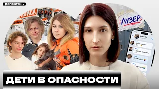 «Мама, может, лучше, чтобы меня совсем не было?» — как спасти ребенка от окружающих и от него самого