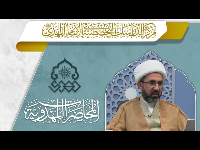 ⁣شعبان وولادة الإمام المهدي (عجّل الله فرجه) - الشيخ حسين عبد الرضا الأسدي
