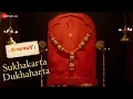 Download Lagu Sukhakarta Dukhaharta | Shri Ram Samarth | Adarsh Shinde | Shantanu Moghe | Ganesh Aarti Marathi