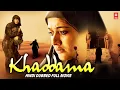 Download Lagu Khaddama (2023) New Realeased Hindi Dubbed Movie | Kavya Madhavan | New South Movie 2023