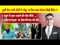 Download Lagu Khabarsaar - 1086- ਸੂਰੀ ਕੇਸ ਵਾਲੇ ਸੰਨੀ ਨੇ ਜੇਲ੍ਹ 'ਚ ਇਹ ਸਭ ਅੰਜਾਮ ਕਿਵੇਂ ਦਿੱਤਾ ? - Mintu Gurusaria Live