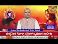 Download Lagu 🔴 Live: ಆರೋಗ್ಯಕರ ಜೀವನಕ್ಕಾಗಿ ಉಪಯುಕ್ತ ಸಲಹೆಗಳು | Health \u0026 Wellness Tips in Kannada