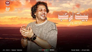 بيت الرعب بالتوزيع الجديد  شويه ميكسات واجمد الطلعات ال هتسمعها   الحمصاني محمد عبسلام      دندنها