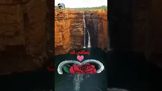 يا من تسمع رسالتي دندنها