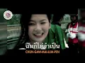 คาราโอเกะ ตัวประกอบ - AB Normal
