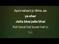 Aaya Sher (Lyrics Video) | Jangi Reddy Addula, Arjun Chandy