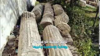 بي بي سي ترندينغ أنقذوا المدينة القديمة طرابلس حملة للحفاظ على معالم العاصمة الليبية 