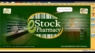 فيديو شرح تقفيل درج الكاشير 