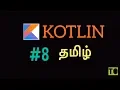 Kotlin Tutorial String Template Tamil