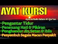 Download Lagu Ayat Kursi Pengantar Tidur, Ayat Kursi Pengusir Setan, Ayat Kursi Penghancur Jin \u0026 Setan