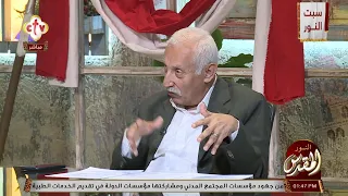 تشاهدون الآن على الهواء مباشرة  وتغطية خاصة لظهور النور المقدس من كنيسة القيامة بمدينة القدس دندنها