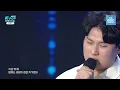 🎧임재현 - 조금 취했어 | 2022 새만금 K-POP 페스티벌 | 전주MBC MUSIC