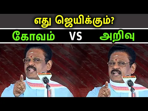 Download MP3 மனம் பற்றி சுகி சிவம் அவர்களின்  அற்புதமான உரை !! | suki sivam wonderfull speech