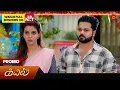 Download Lagu Kayal - Special Promo | 17 July 2025 | Tamil Serial | Sun TV