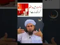 Download Lagu Toilet mein Wuzu karna kaisa hai? | Mufti Tariq Masood | #shorts