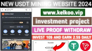 Download kelkoo.vip  | Best New Income Project in 2023 | Account opening free 50 USDT | best usdt mining site MP3