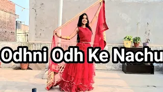 Download Odhni Odh Ke Nachun | Tere Naam | Salman Khan , Bhoomika Chawla | Beats With Me MP3