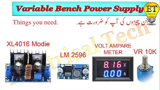 how to make variable bench power supply et electrical tech
