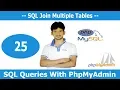 MySQL Database Tutorials in Bangla Part-25 SQL Join Multiple Tables