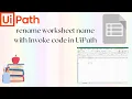 rename Excel sheet Name with Invoke code activity solving common error RPA UiPath