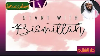 habis gelap terbitlah terang syaikh mashur as salimy 