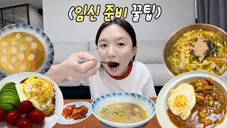 저만의 임신 준비 꿀팁 공개🤫 집밥 잘 챙겨먹는 혼자브이로그ㅣ감자옹심이,감태칼국수,납작복숭아,임신,시험관
