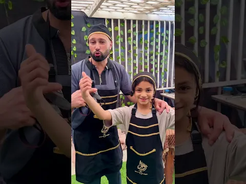 اصغر شيف بالعالم 😂تولاي صارت طباخه #shorts #funny