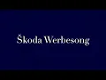Škoda Werbesong