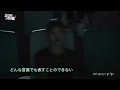 ジニョン（GOT7）Shining on Your Night 日本語字幕 ユミの細胞たち2 OST