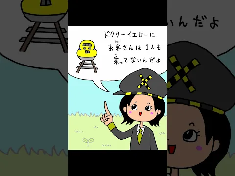 ドクターイエローの仕事 #鉄道 #電車 #新幹線
