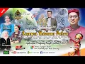 🎦LIVE MALAM WAYANG PURWA LANGEN KUSUMA PUTRA | MUNJUNG BUYUT GUSTAM CIGUGUR KALER, 12/12/2025