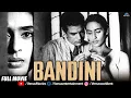 Lagu Bandini (1963) Full Movie | Ashok Kumar, Nutan | Dharmendra | Old Hindi Movie