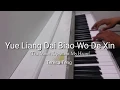 Download Lagu Yue Liang Dai Biao Wo De Xin - Teresa Teng (Piano Cover by Andre Panggabean)
