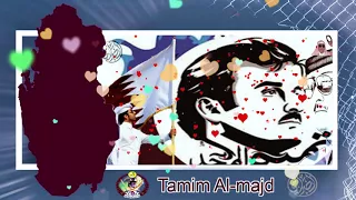 قطــــــــــــــر موسيقي الله يا عمـــــري قطر 